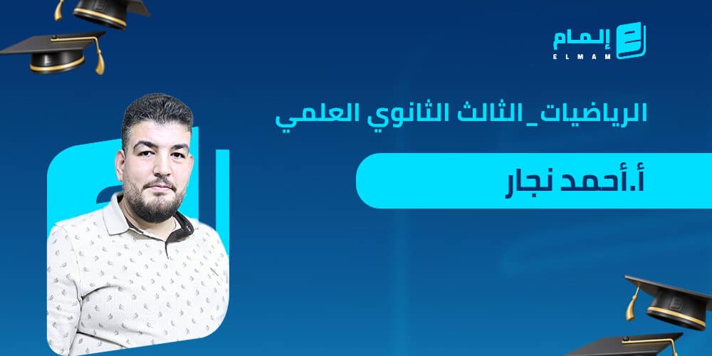 قالب الأساتذة 1 1000x500