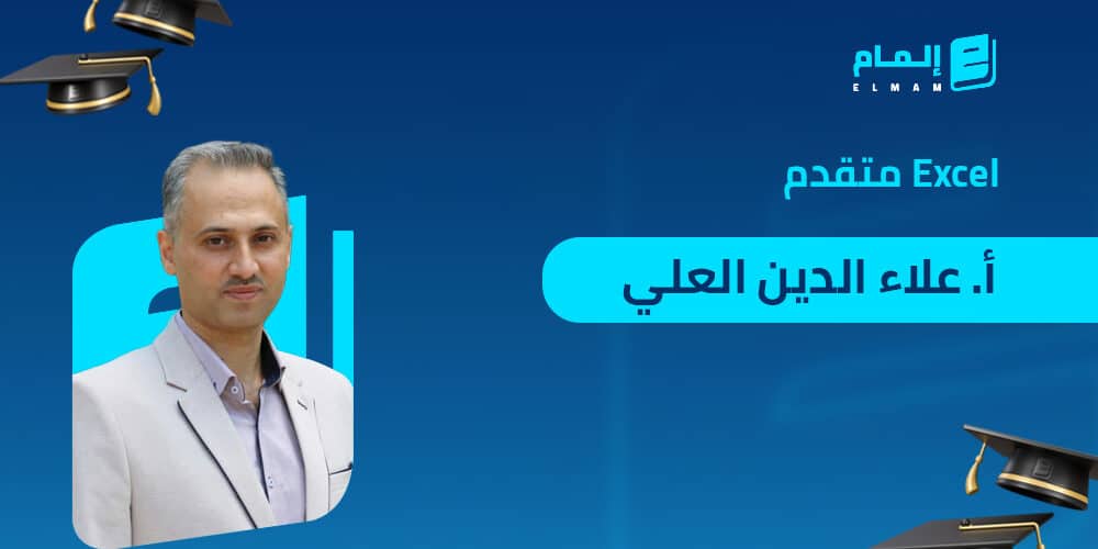 قالب الأساتذة 1000x500