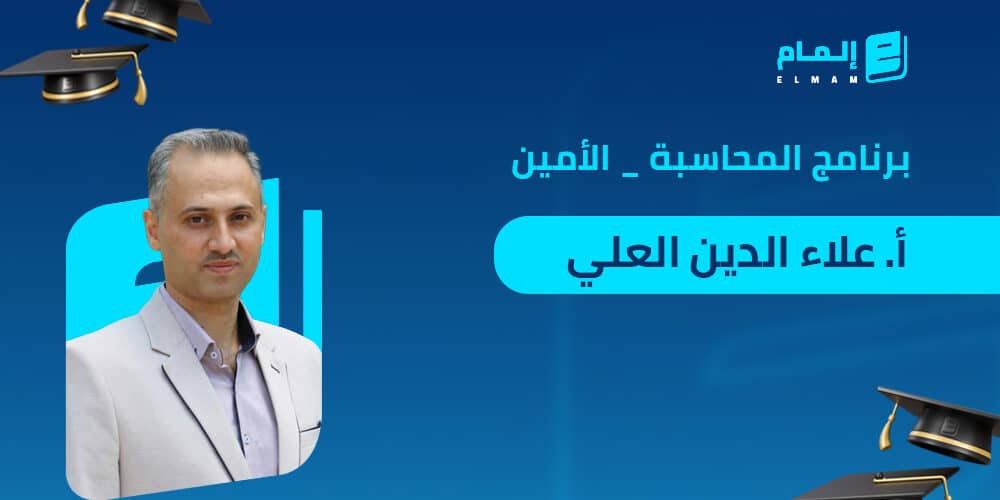 قالب الامين 1000x500